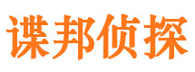 宣州寻人公司